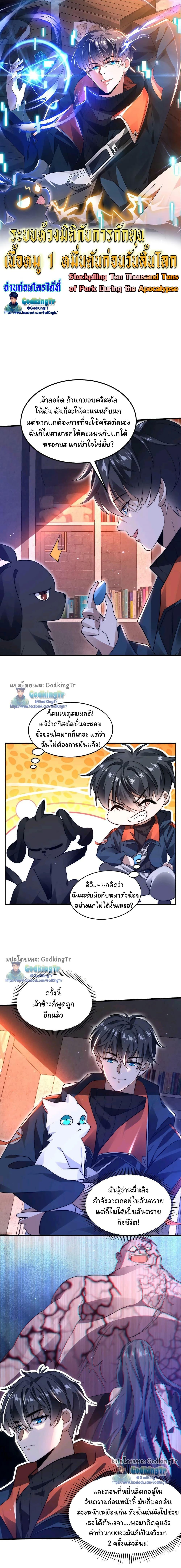 หน้า 1