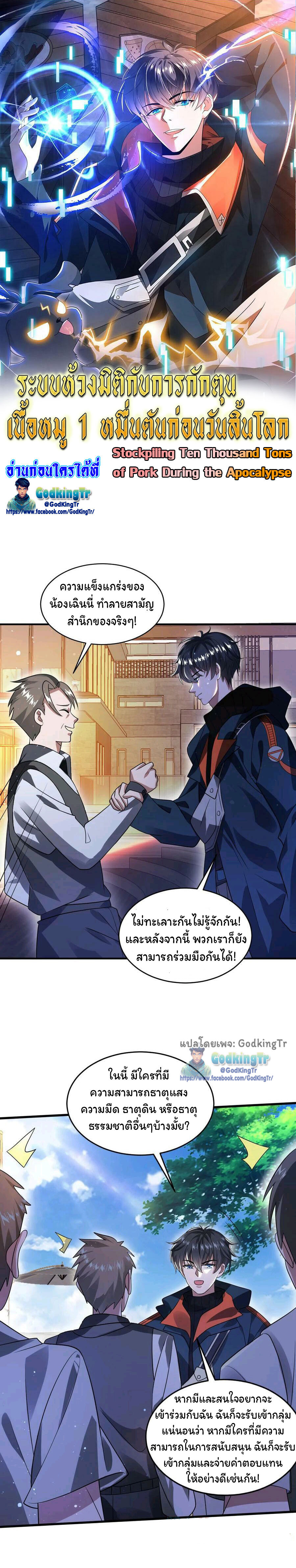 หน้า 1
