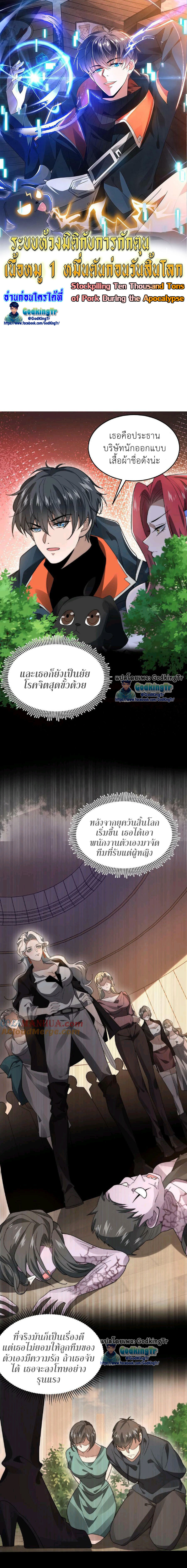 หน้า 1