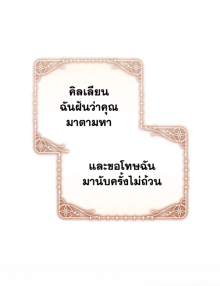 หน้า 101