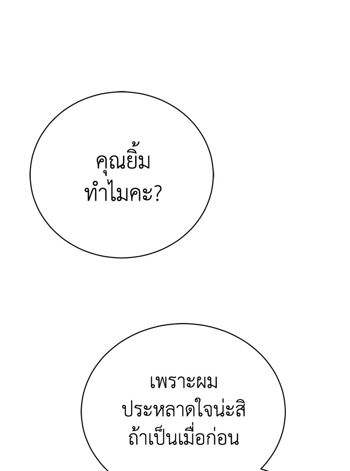 หน้า 101