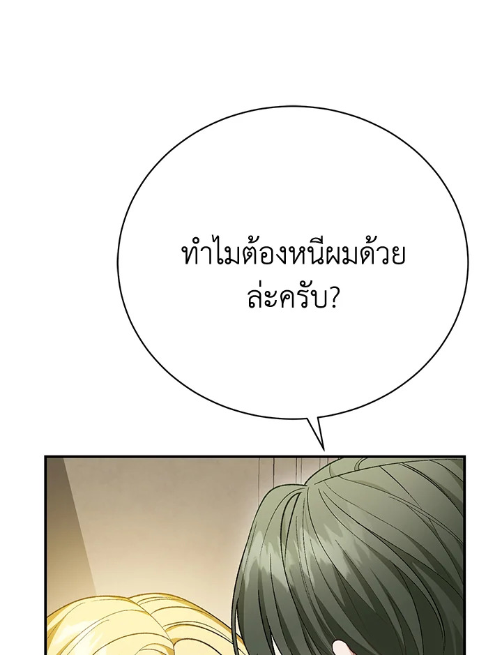 หน้า 101