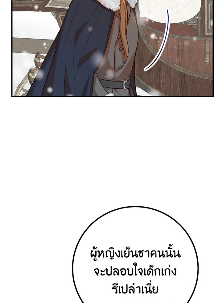 หน้า 101