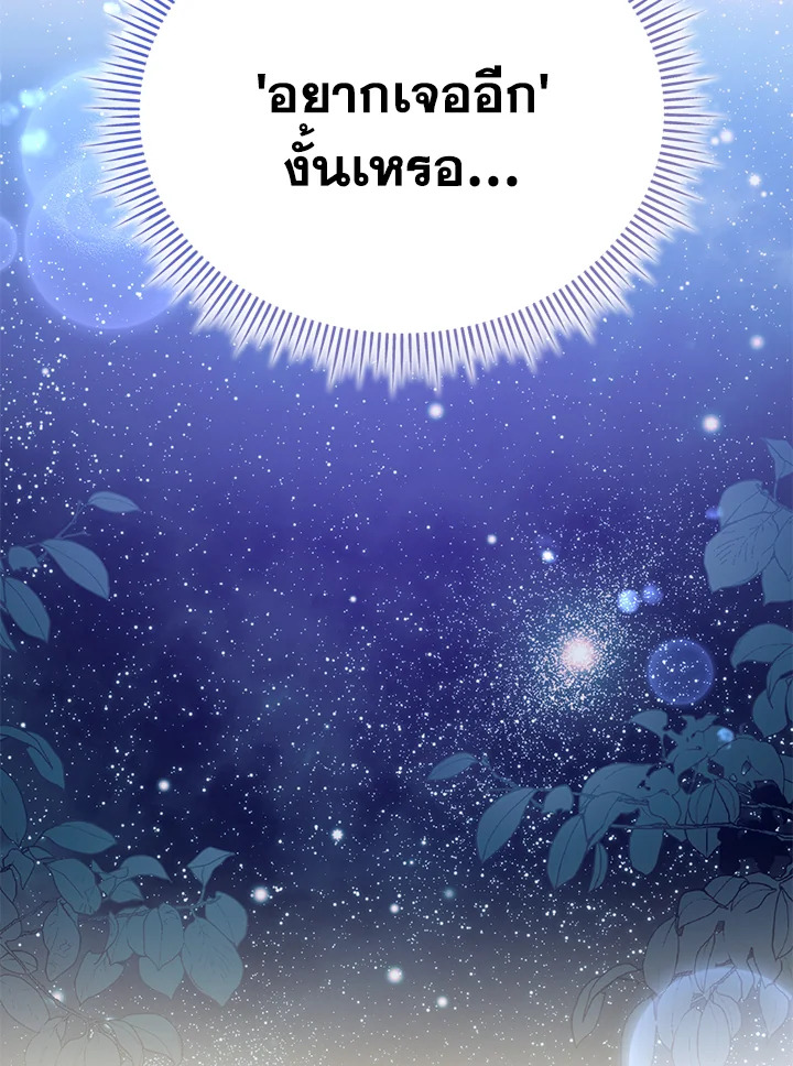 หน้า 101