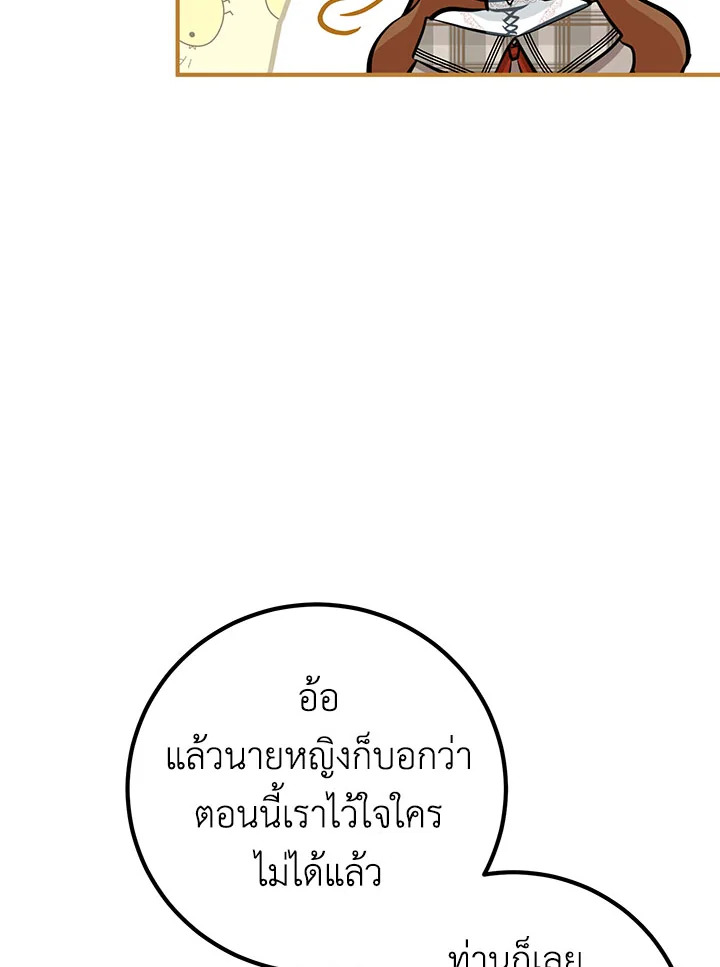 หน้า 102