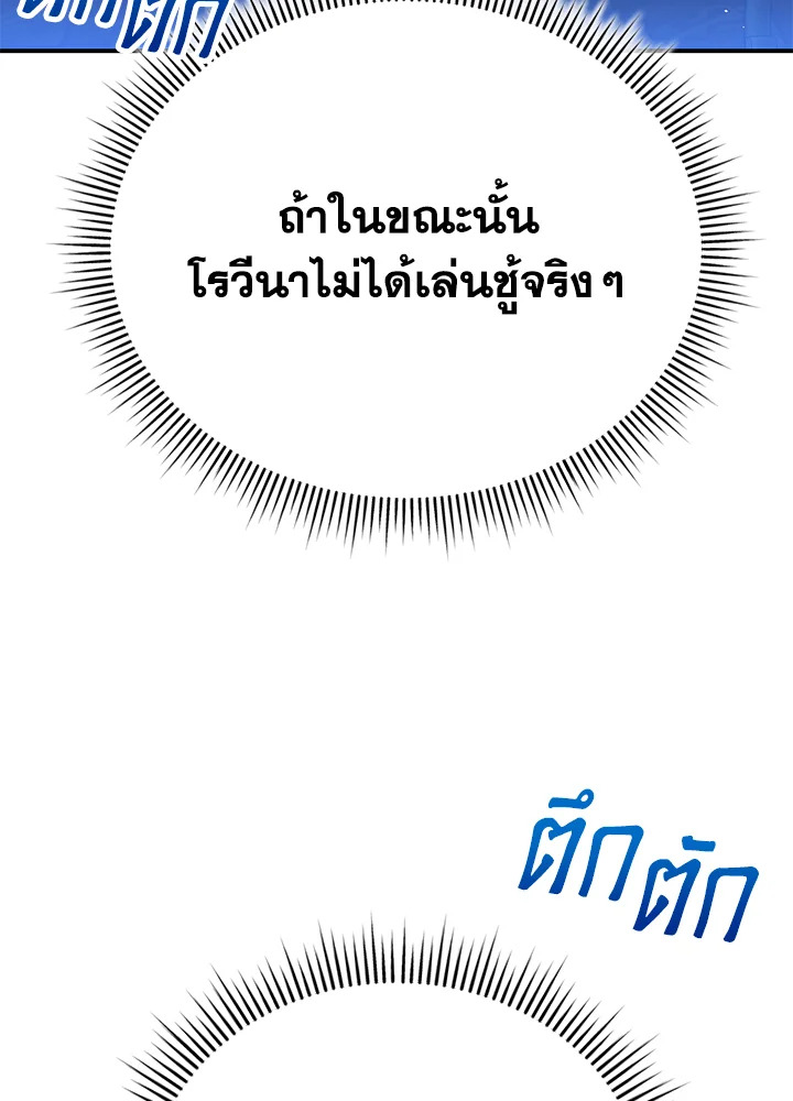หน้า 102