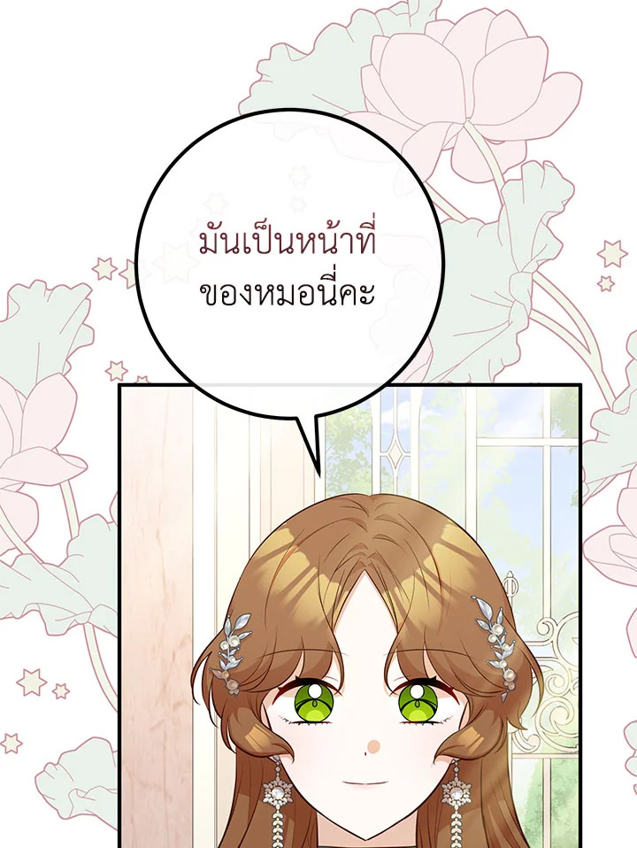 หน้า 102