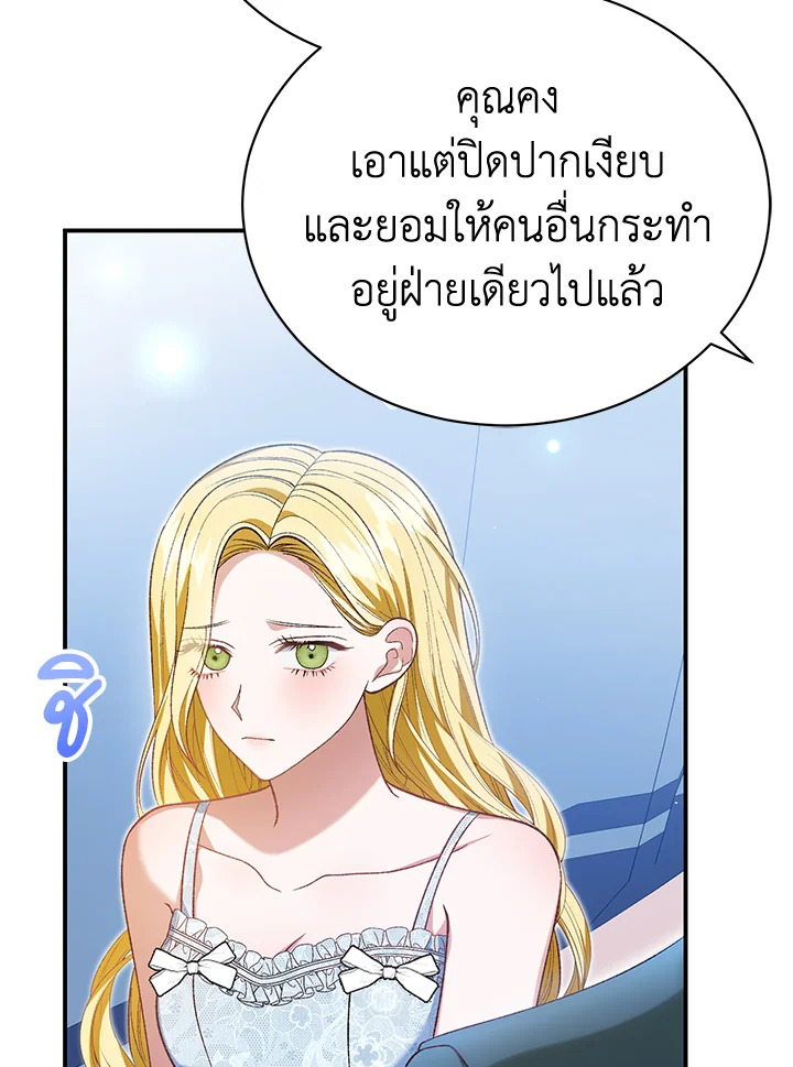 หน้า 102