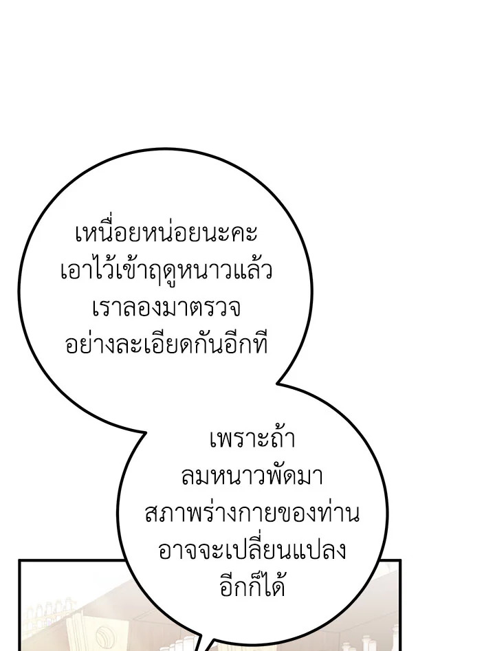 หน้า 102