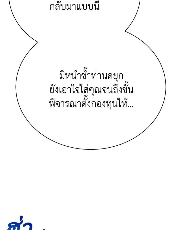 หน้า 102