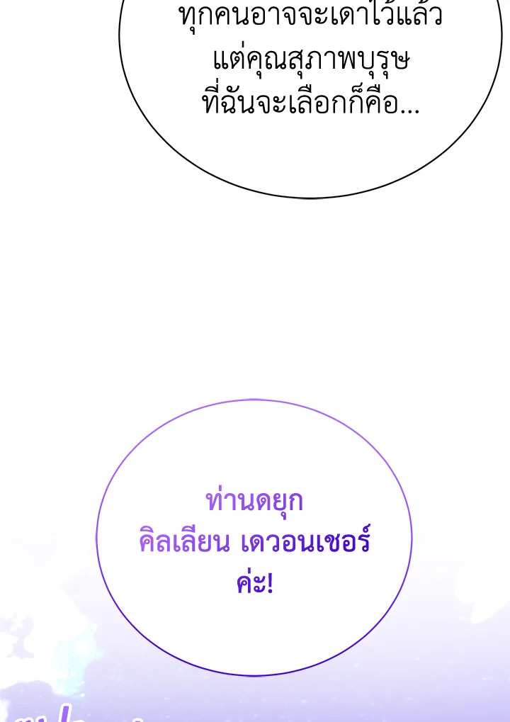 หน้า 102