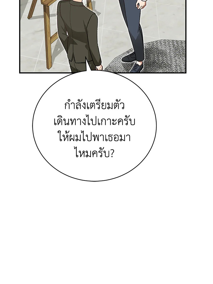 หน้า 103