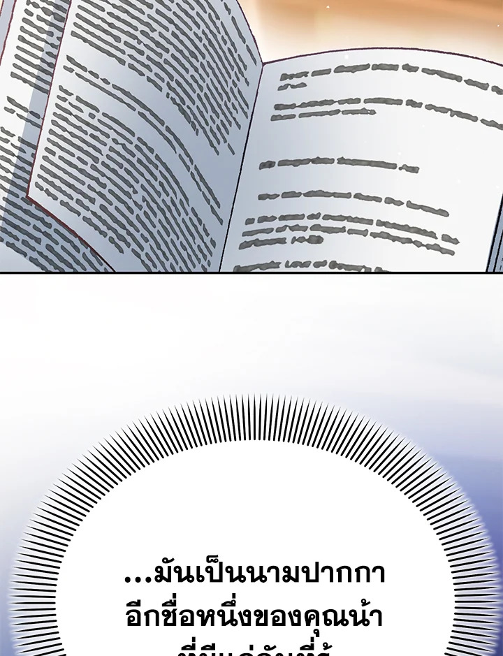 หน้า 102
