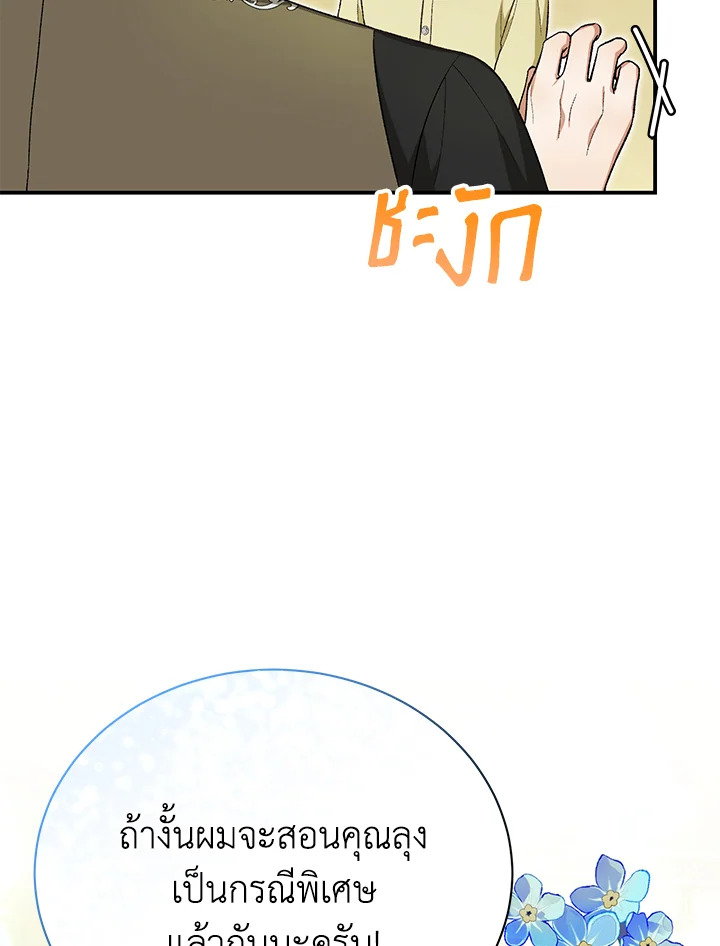 หน้า 103