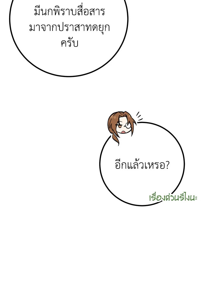 หน้า 103