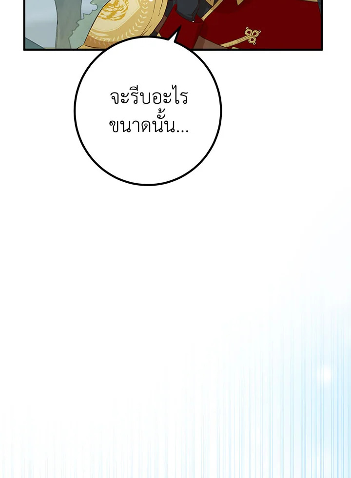 หน้า 103
