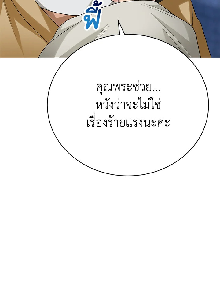 หน้า 103