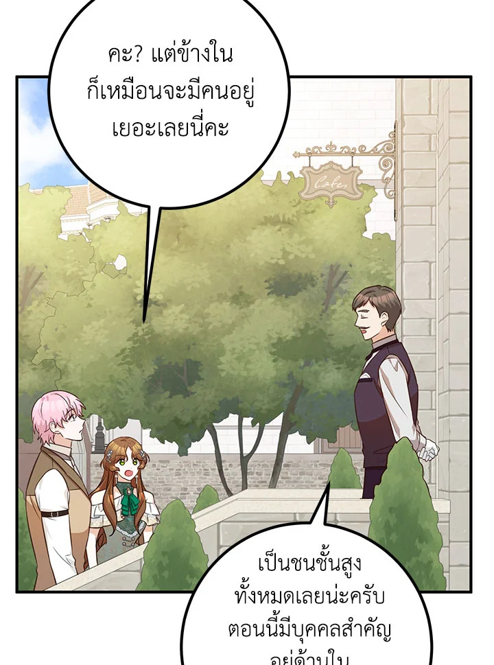 หน้า 103