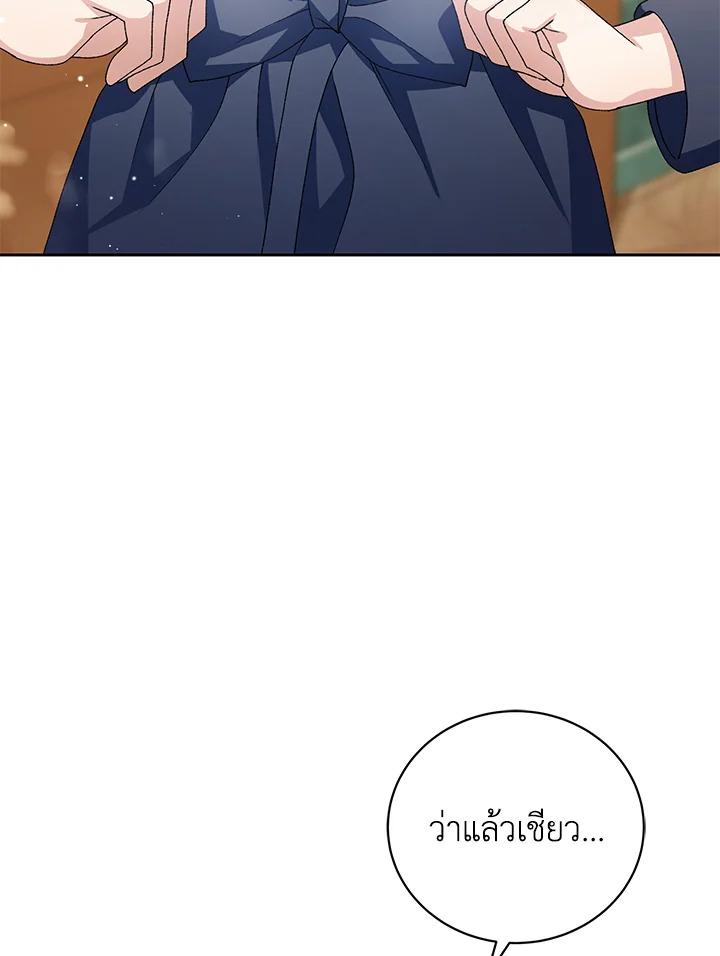 หน้า 103