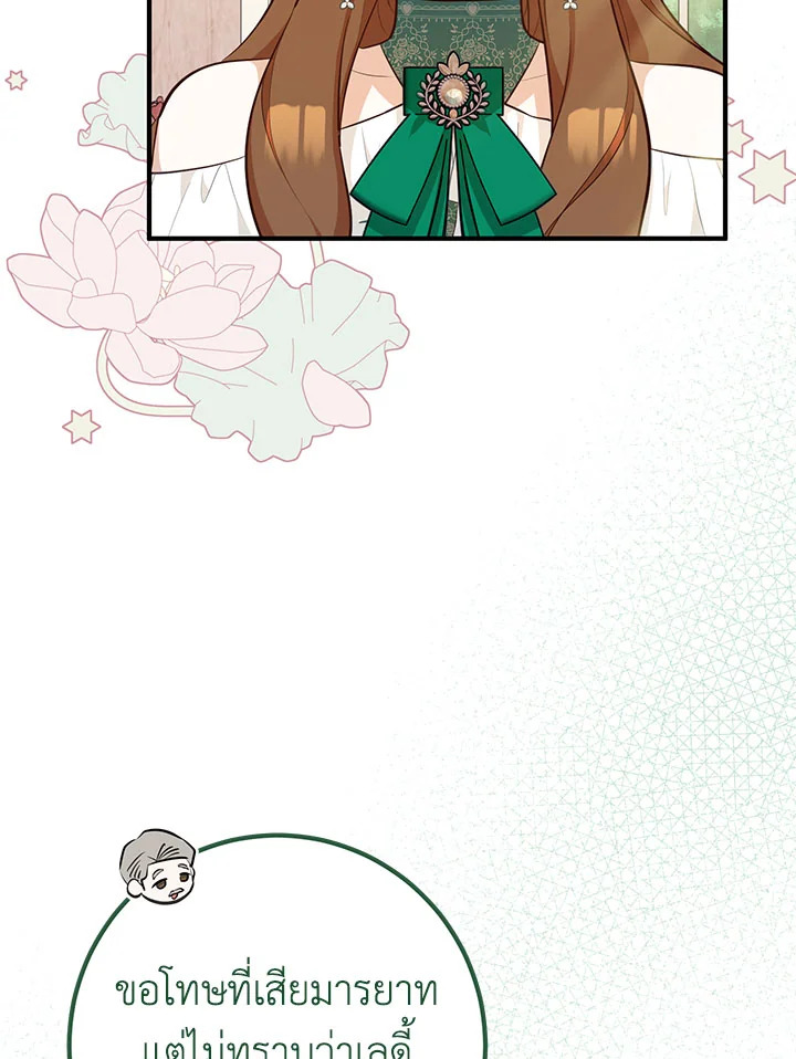 หน้า 103