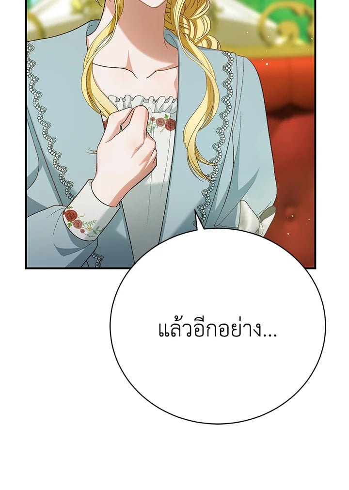 หน้า 103