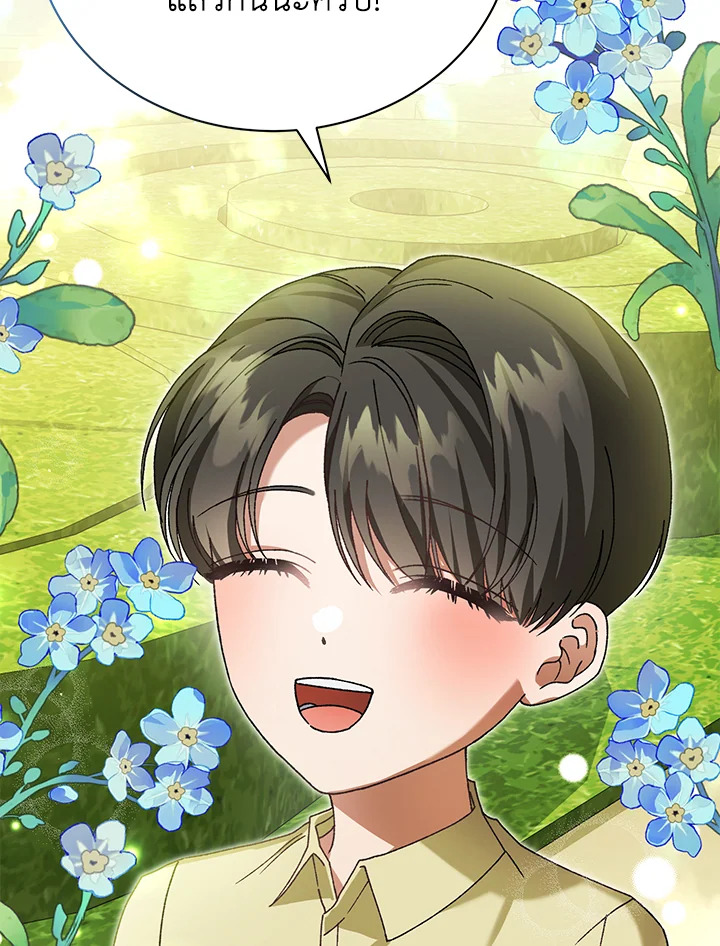 หน้า 104