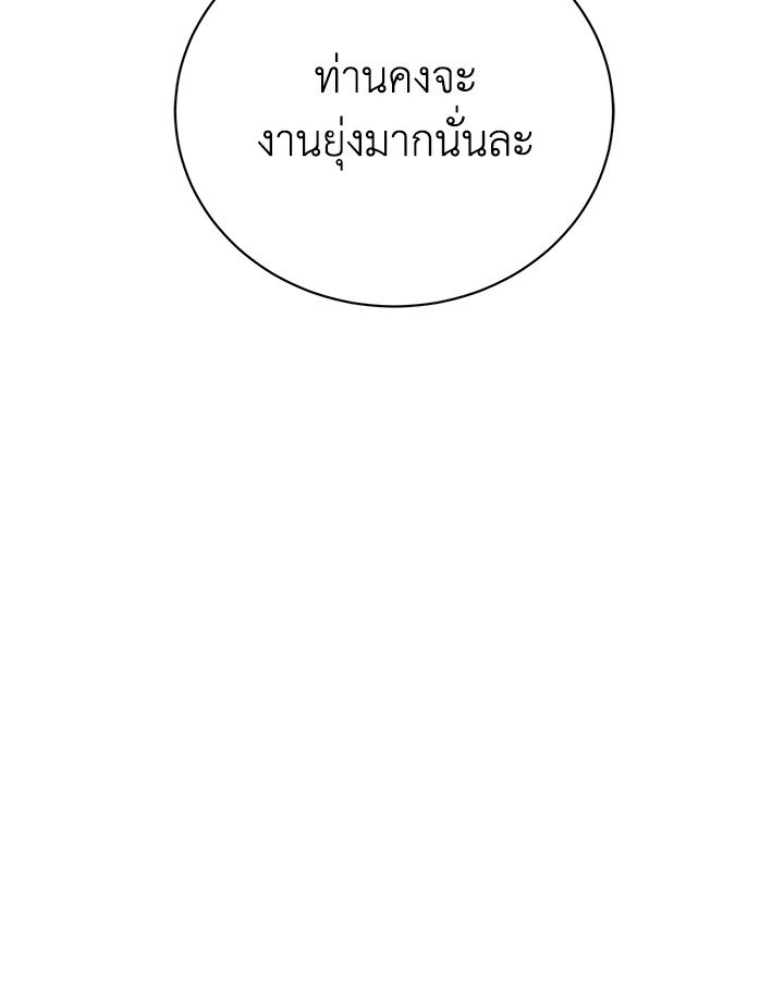 หน้า 103