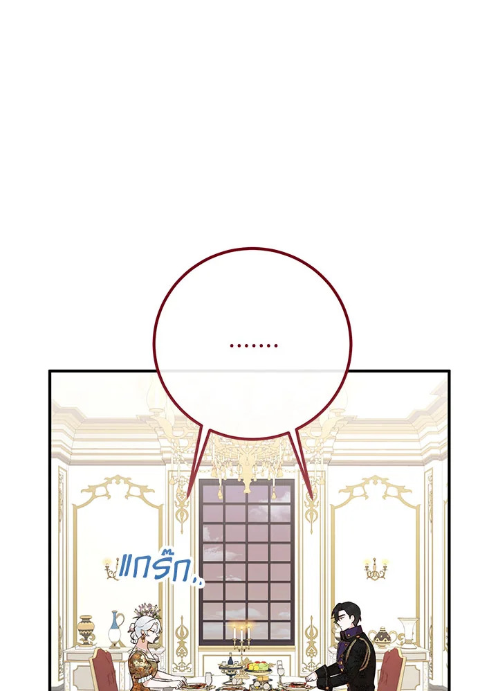 หน้า 104