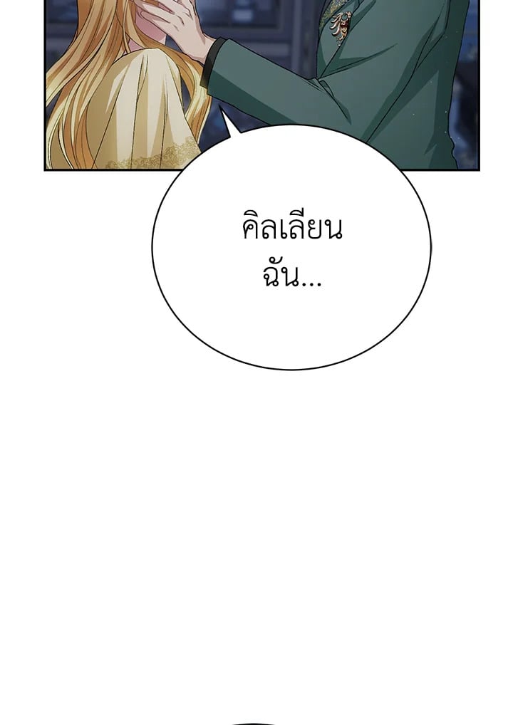หน้า 104