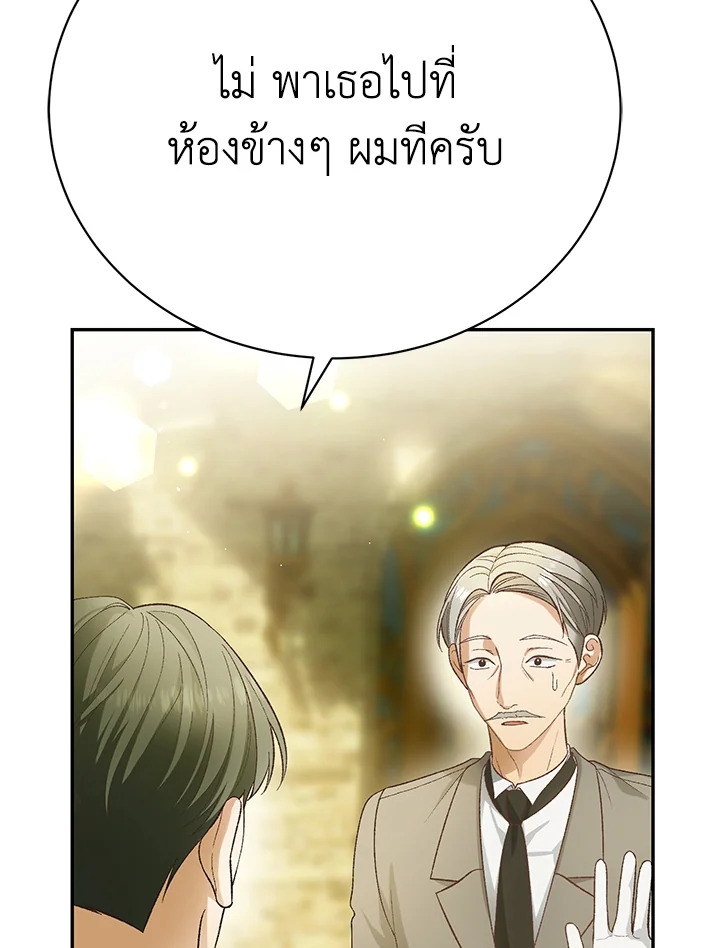 หน้า 104