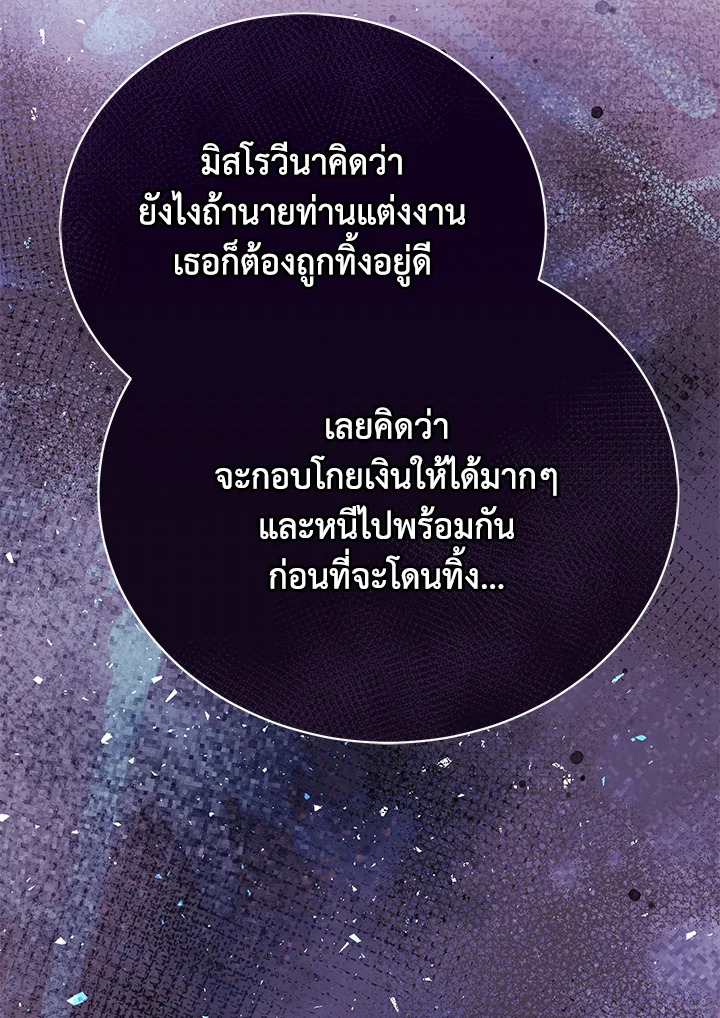 หน้า 104
