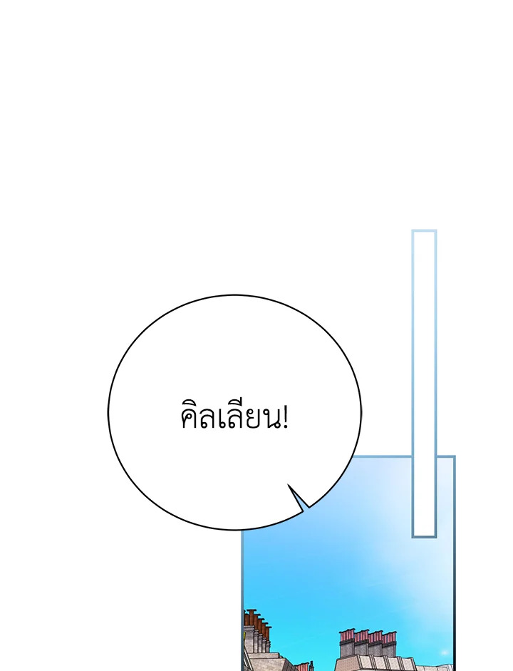 หน้า 104