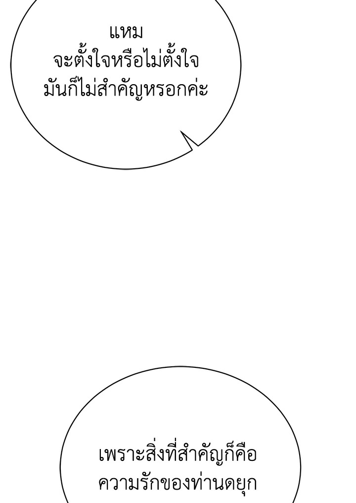 หน้า 104