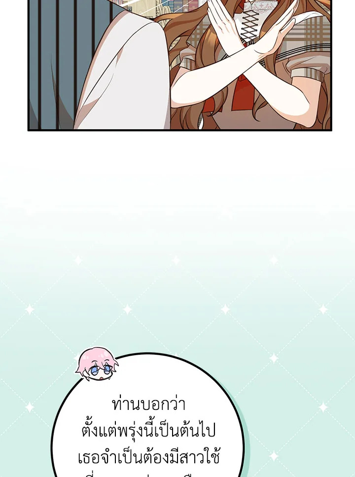 หน้า 105