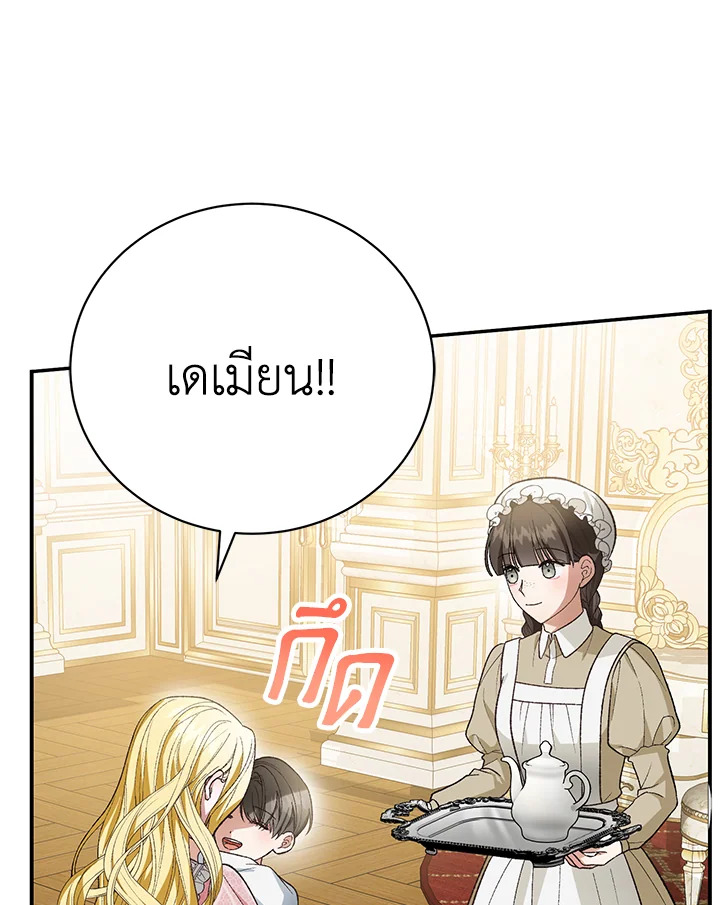 หน้า 105
