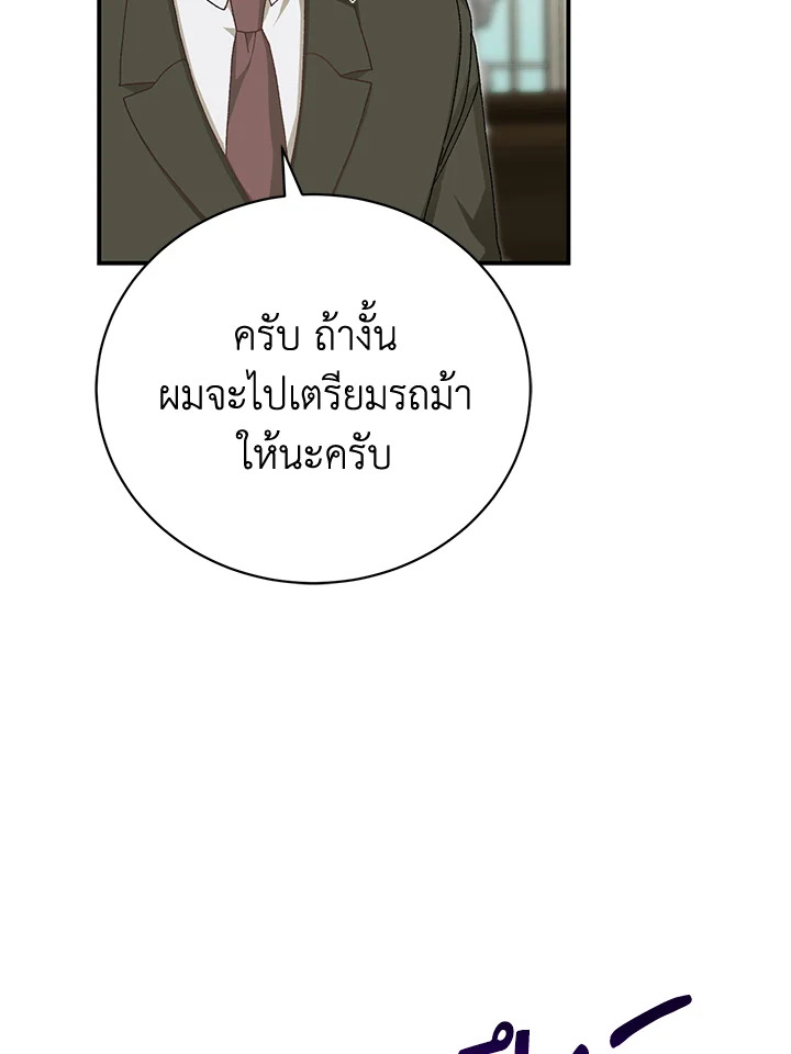 หน้า 105