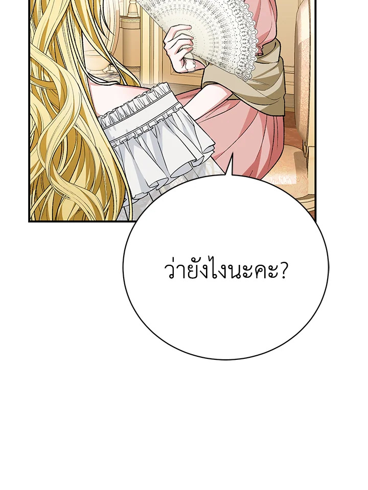 หน้า 105