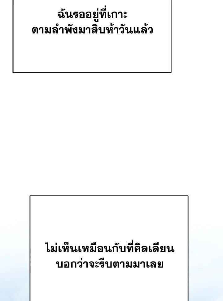 หน้า 105