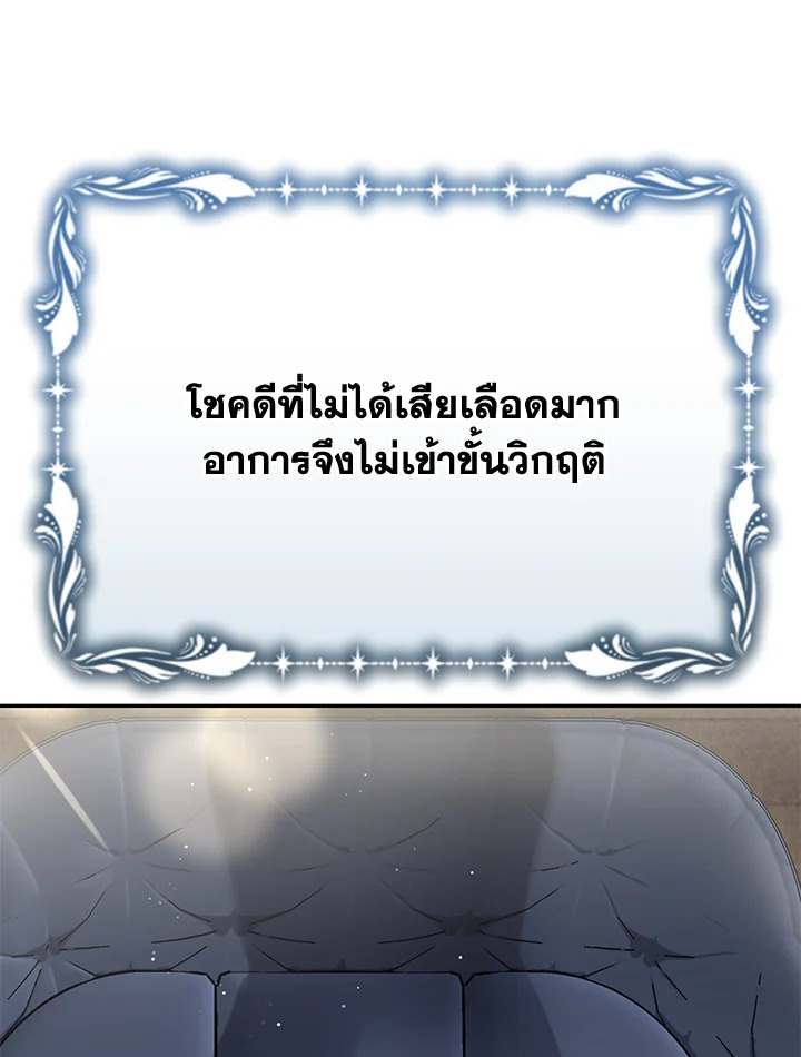 หน้า 105
