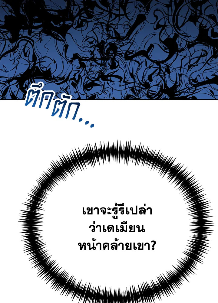 หน้า 105