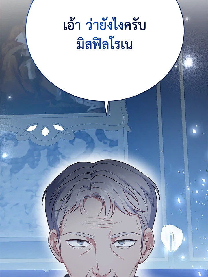 หน้า 105
