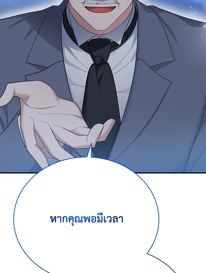 หน้า 106
