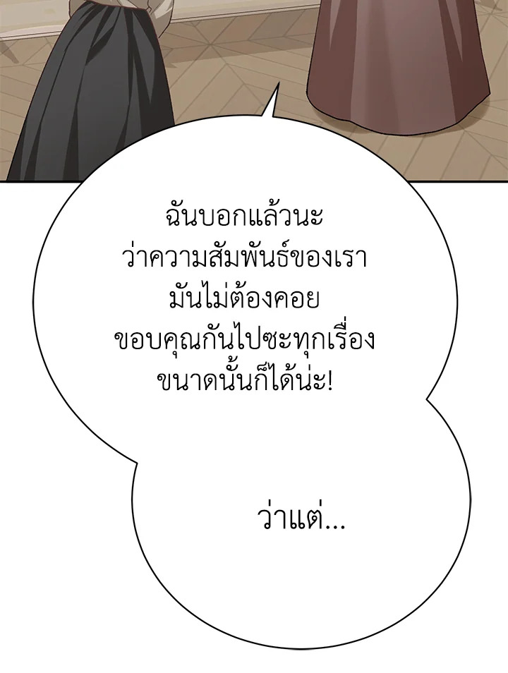 หน้า 106