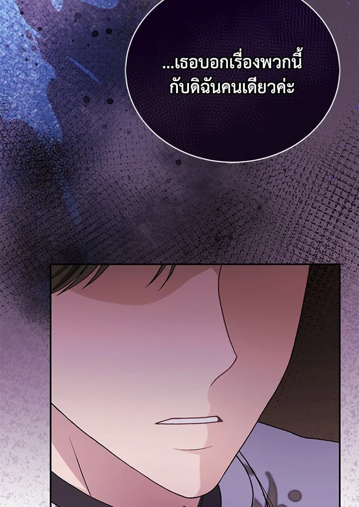 หน้า 106