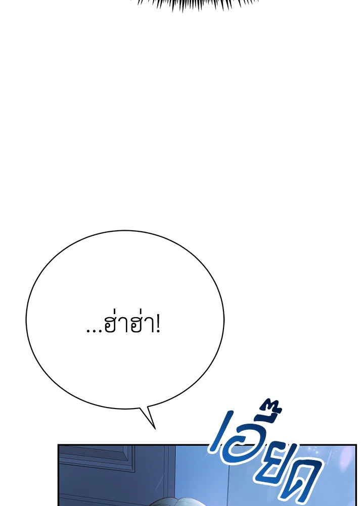 หน้า 106