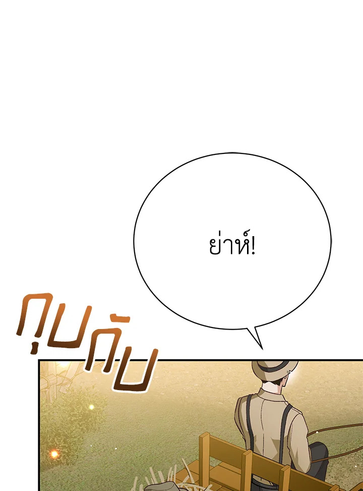 หน้า 106