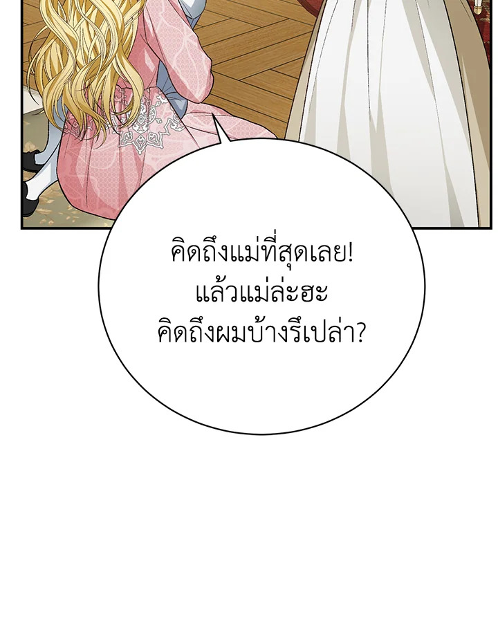 หน้า 106