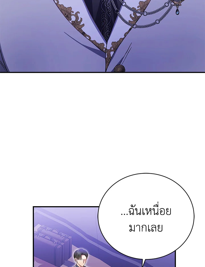 หน้า 106