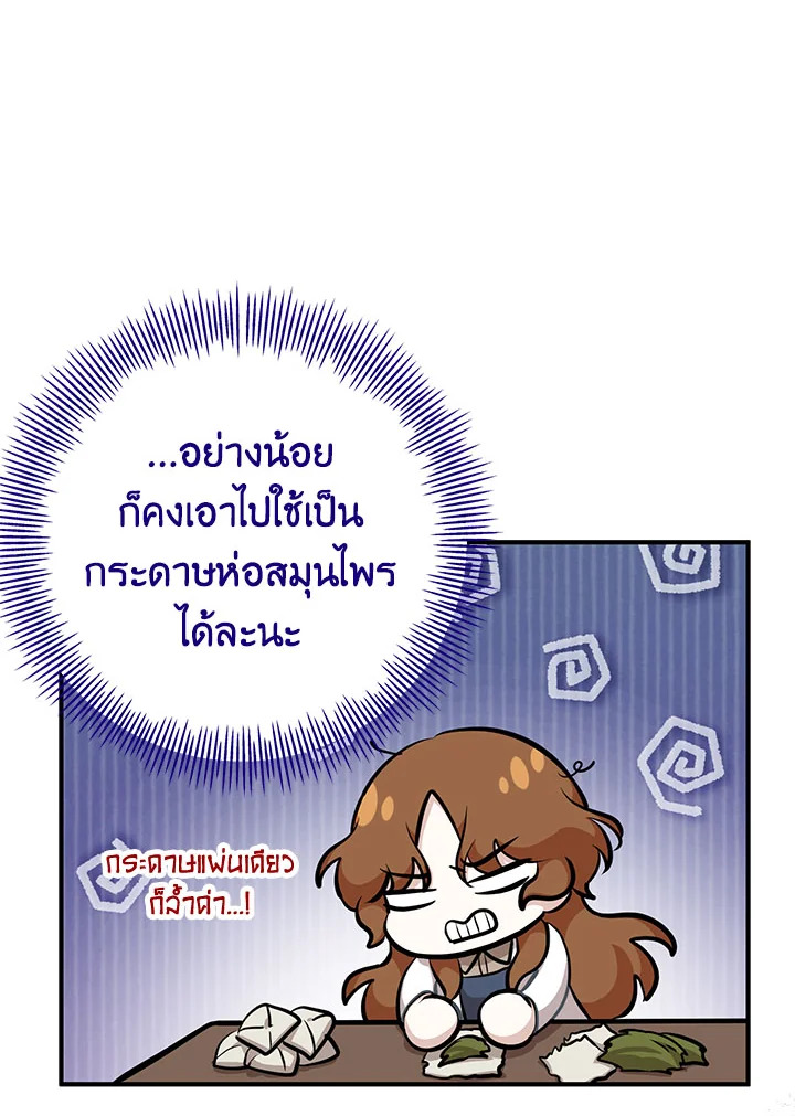 หน้า 106