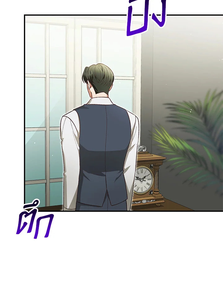 หน้า 106